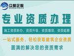 什么是劳务派遣，劳务派遣公司是干啥的？劳务派遣许可证办理条件，最全的劳务派遣指南！