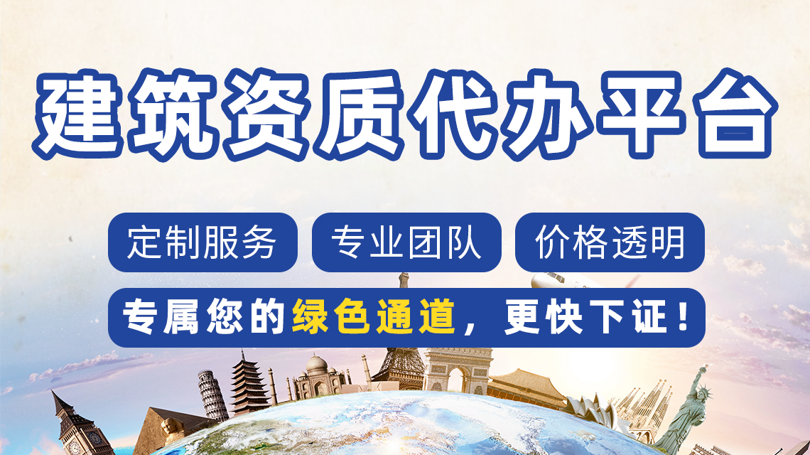 承装(修、试)电力设施许可证关于变更、延续、升级、补办问答