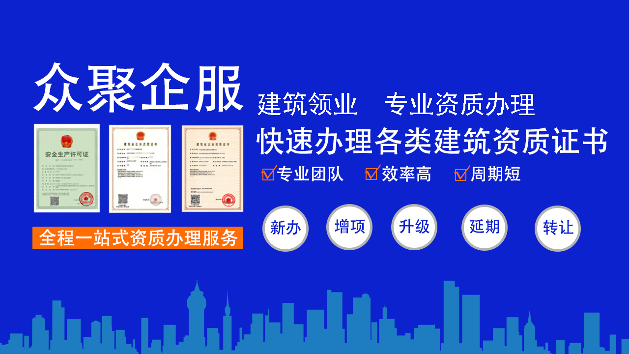 幕墙专包一级资质转让需要多少钱？