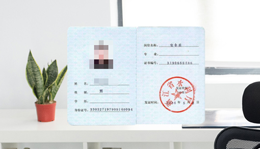 水利水电工程总承包资质