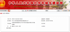 建筑业迎来大改，全面推行施工过程结算！