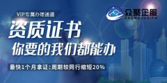 建筑企业