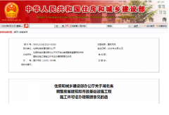 重磅，住建部新政：9个省市这些项目可以不用办理施工许可证！