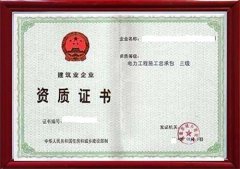 建筑业企业申请延续资质所需的材料（完整版）