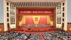2021年政府工作报告：这些惠及企业的新政策，将要实行！