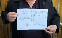 北京：门头沟区核发全市首个建设工程规划许可电子证照