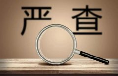 众聚小课堂：什么是虚开增值税专用发票？