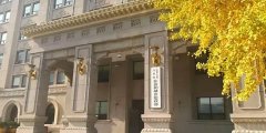 住建部：《关于推进非居民厨余垃圾处理计量收费的指导意见》发布！