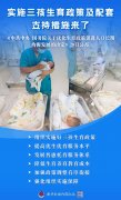 重磅！三孩生育配套政策发布：入户入学入职等将与生育情况全面脱钩！
