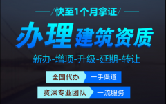劳务资质可以承接哪些工程？施工劳务分包资质可以承接哪些工程项目？
