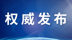 北京：《北京市无障碍环境建设条例》2021年11月1日起施行。