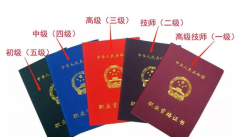 电工证要怎么考？过60岁还能干电工吗？