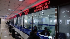 北京：社保权益记录可在银行网点查询打印，支持跨区